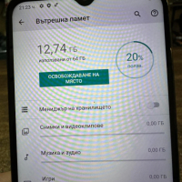 Motorola Moto G8 Power Lite 64GB 4GB RAM, снимка 3 - Motorola - 44673712