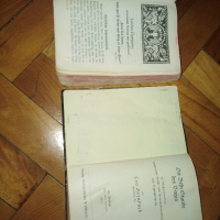 Стари немски джобни библии , снимка 2 - Антикварни и старинни предмети - 44806659
