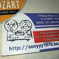 MOZART CD2-ВНОС GREECE 2502231329, снимка 6 - CD дискове - 39800065