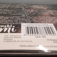 3 X CD Kafanski Boemi, снимка 3 - CD дискове - 36408763