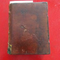 Две стари книги от 1694 !! Библия гравюри Германия, снимка 3 - Други - 31600754
