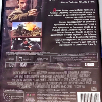 ДВД Код:Счупена стрела /Бг.суб/, снимка 2 - DVD филми - 44777640