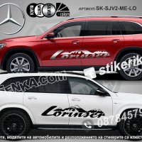 Mercedes-Benz BRABUS стикери надписи лепенки фолио SK-SJV2-BR, снимка 2 - Аксесоари и консумативи - 44452220