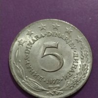 Монета - 5 денара 1972 година Югославия - за колекция - 18738, снимка 2 - Нумизматика и бонистика - 31139287
