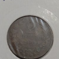 Рядка монета - 2 стотинки 1901 година - за колекция - 17767, снимка 2 - Нумизматика и бонистика - 31284370