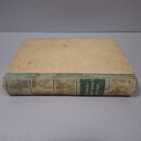 "Кратък философски речник", 1953г., снимка 12 - Специализирана литература - 42908237