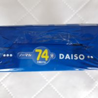 Касети Daiso Zebra Series 74, снимка 5 - Аудио касети - 40161870