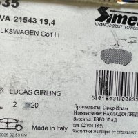 К-т предни накладки SIMER 635 VW Golf III / AUDI 80 B4/B3/ AUDI A4 B5 / 1986 - 2000       , снимка 2 - Части - 37533146