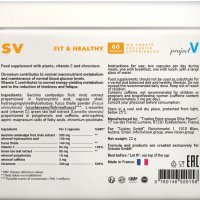 SV- Нормализиране на обмяната на веществата и контрол на теглото от #Project V  , снимка 6 - Хранителни добавки - 29187495