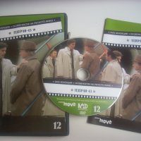 ✅ Техеран-43 - DVD филм, снимка 1 - DVD филми - 38138316