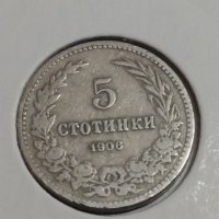 Монета 5 стотинки 1906 година период - Цар Фердинанд първи Български - 18317, снимка 2 - Нумизматика и бонистика - 31055181