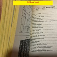 НОВИ Bescherelle pour tous Учебник Помагала по Френски език Разговорници Книги, снимка 12 - Чуждоезиково обучение, речници - 28688894