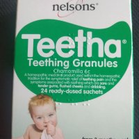 Прахчета за никнещи зъбки Teetha
