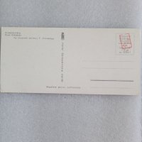 Пощенска картичка (1 бр.) гр.Варшава 1967 г., снимка 2 - Колекции - 44224438