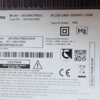 Продавам световод/дифузьор за телевизор SAMSUNG UE43NU7092U , снимка 2 - Телевизори - 31461708