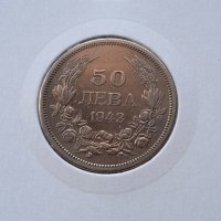 50 лева 1943, снимка 1 - Нумизматика и бонистика - 31992977