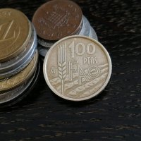 Монета - Испания - 100 песети (FAO) | 1995г., снимка 1 - Нумизматика и бонистика - 30704876
