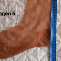 Дамски чорапи за жартиери, силиконови чорапи, чорапогащници,прашки    , снимка 13 - Бельо - 42564047