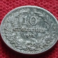 Монета 10 стотинки 1913г. Царство България за колекция - 24829, снимка 3 - Нумизматика и бонистика - 35266073