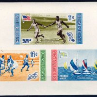 Доминиканска република 1958 - спорт 2 неперфориран MNH, снимка 1 - Филателия - 38640293