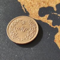 Монета Мианмар 1 пияс, 1953, снимка 1 - Нумизматика и бонистика - 44477455