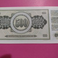 Банкнота Югославия-15835, снимка 4 - Нумизматика и бонистика - 30542289