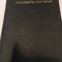 Медицина - Болести на сърдечно-съдовата система, снимка 1 - Специализирана литература - 44586937