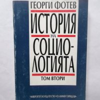 Книга История на социологията. Том 2 Георги Фотев 1993 г., снимка 1 - Други - 29481227