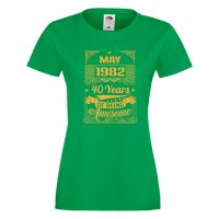 Дамска Тениска MAY 1982 40 YEARS BEING AWESOME Подарък, Изненада, Празник, снимка 8 - Тениски - 37084667