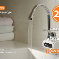 Нови Delimano Нагревател за вода 3000w Нови 24м гаранция с Дисплей и Без,  44,78 лв в Бойлери в гр. София - ID37561988 — Bazar.bg