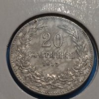 Монета 20 стотинки 1913 година-15072, снимка 2 - Нумизматика и бонистика - 30386268