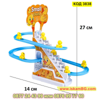 Детска играчка патета катерещи се по стълба - КОД 3838, снимка 3 - Музикални играчки - 44682404