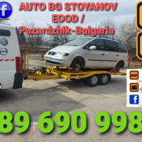 Пътна помощ и превоз на АВТОМОБИЛИ!, снимка 13 - Пътна помощ - 36413026