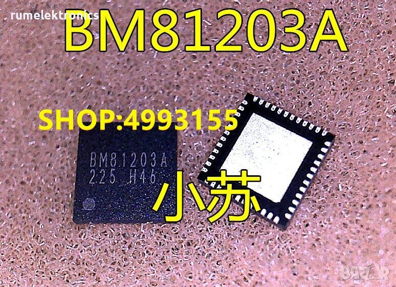 BM81203A, снимка 1