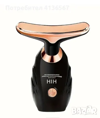 Уред за масаж на лицето срещу бръчки и грижа за зоната на шията, снимка 1