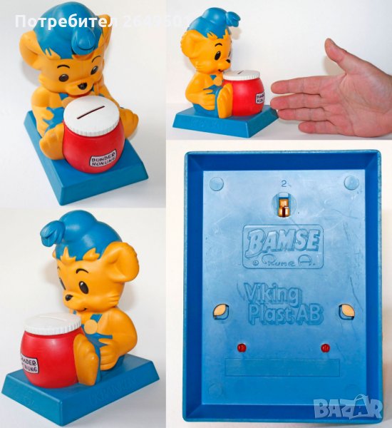 Шведска спестовна касичка Мечето Бамзи 1980те, снимка 1