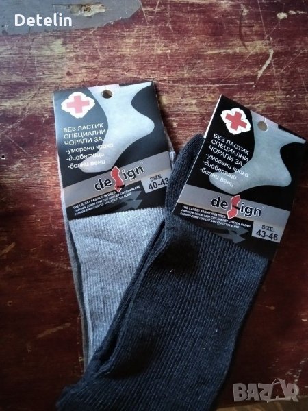 Чорапи без ластик , снимка 1