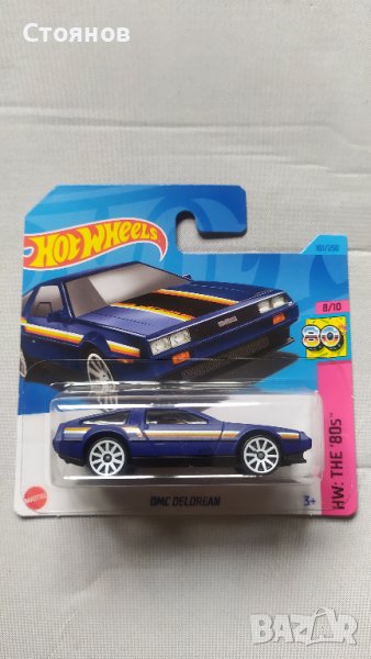 Hot Wheels DMC Delorean, снимка 1