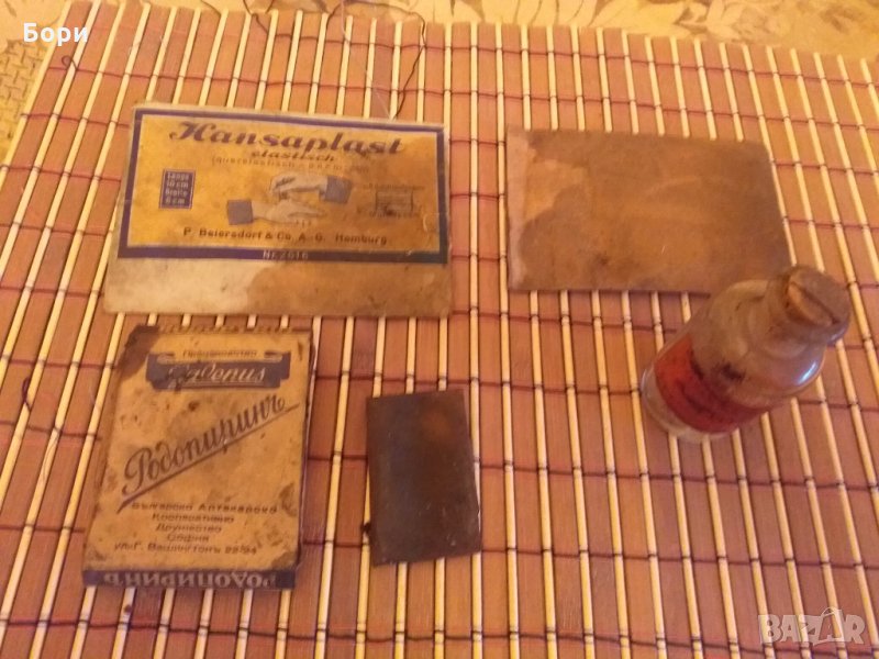 Родопиринь,Амонякь,Аспиринь, снимка 1