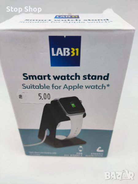 iPhone smart watch Stand стойка за часовници , снимка 1