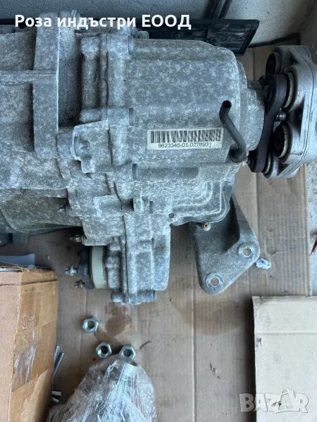 Раздатка BMW 6 F06 F 12 F14, снимка 1