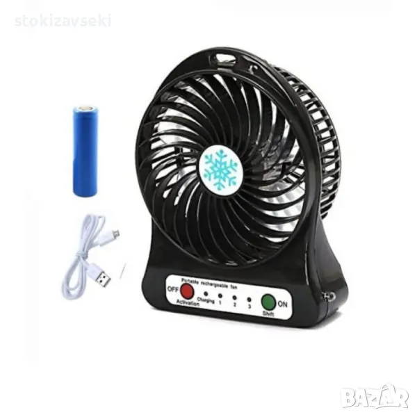 Преносим мини вентилатор за дом или офис, с USB Зареждане, снимка 1