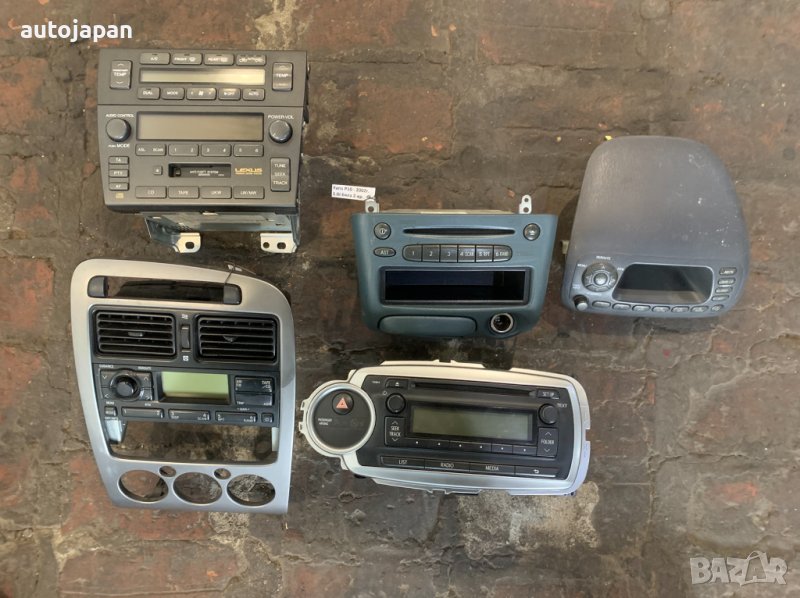 Оригинални CD-та Toyota Lexus Avensis Corolla Yaris, снимка 1