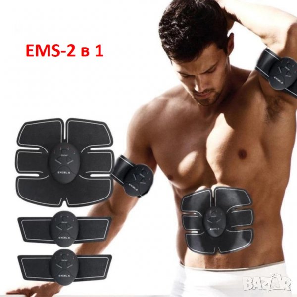Стимулатор за стягане на мускули - Six pack EMS 2 в 1, снимка 1