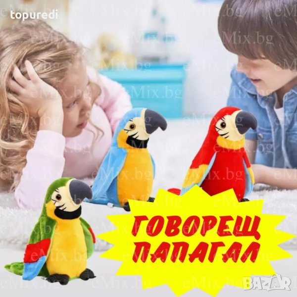 ПЛЮШЕНА ИГРАЧКА - ГОВОРЕЩ ПАПАГАЛ, снимка 1