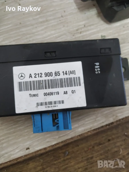 Mercedes Benz Control Unit,  A2129006514 , Suspension Level Module a2129006514, снимка 1