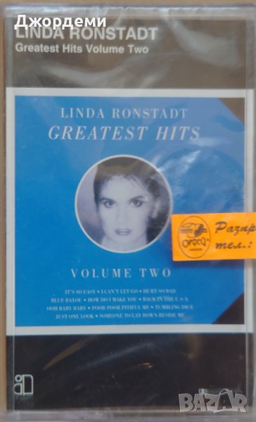 Аудио касети /аудио касета/ Linda Ronstadt - Greatest Hits , снимка 1