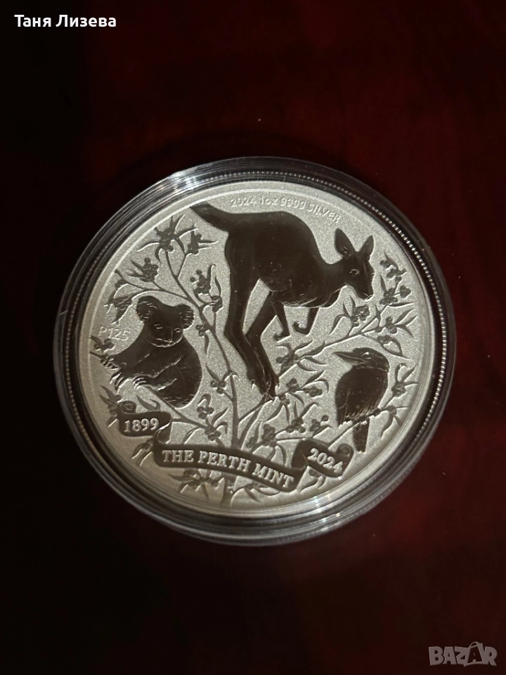 Юбилейна монета, снимка 1