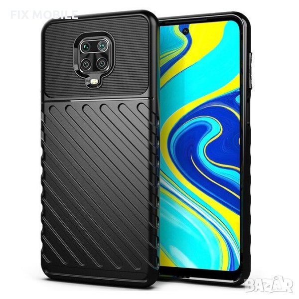 Xiaomi Redmi Note 9 Pro / Redmi Note 9S Удароустойчив гръб/кейс Thunder, снимка 1