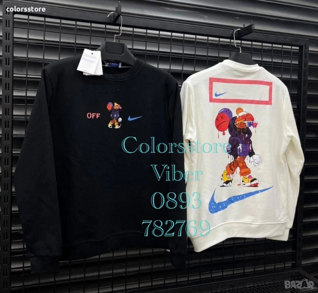 Мъжка блуза Nike код IM333, снимка 1